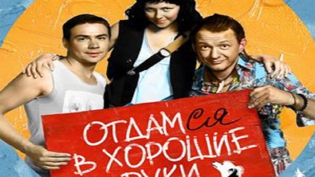 Кадр з фільму